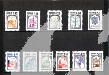 RUS 0628 / 0638 ** - 1998